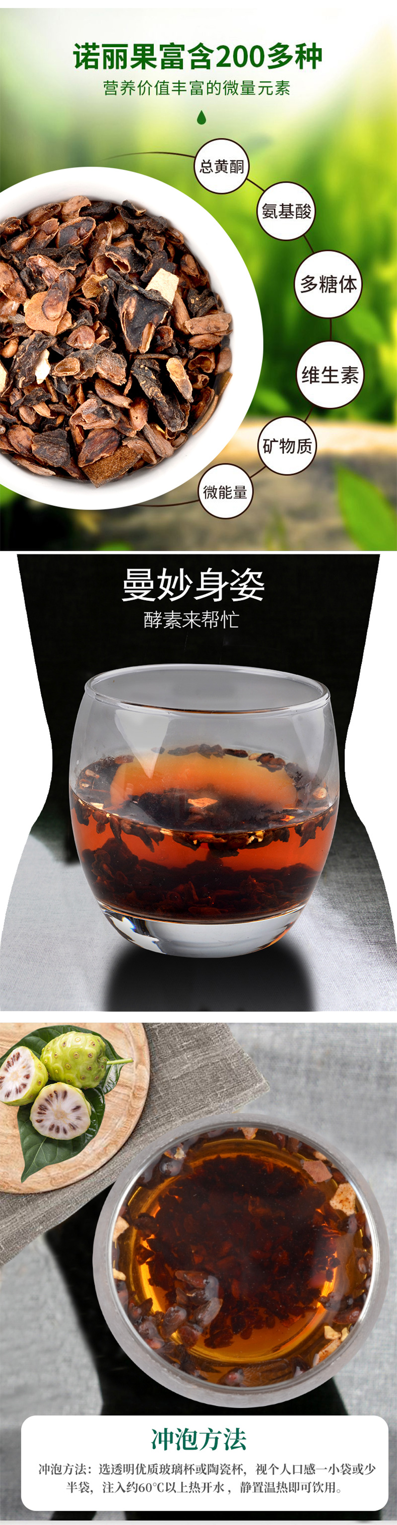 果茶詳情.jpg