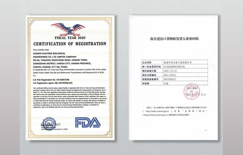 華用諾麗通過美國食品和藥物管理局(FDA)備案認證，以及海關出口備案認證