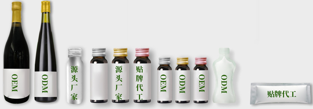 酵素代加工如何選擇合作廠家