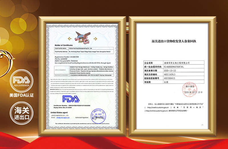 【華用諾麗】再次通過(guò)美國(guó)FDA注冊(cè)，具備海關(guān)進(jìn)出口備案資質(zhì)，雙向軌道邁向國(guó)際市場(chǎng)新征程